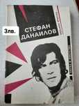 Стари разнообразни книги