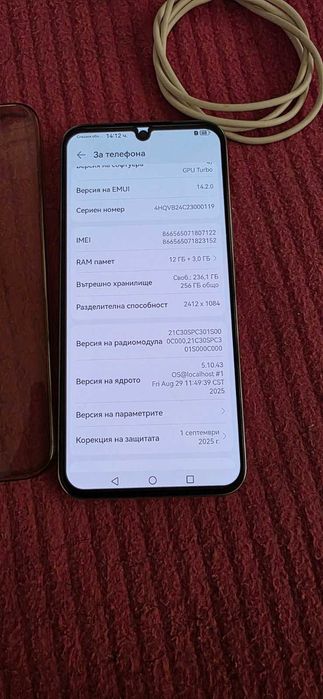 HUAWEI nova13 256GB 12+3GB RAM White-Като нов! нов!