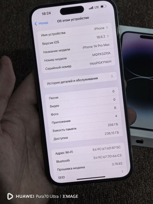 IPhone 14 pro max 256 sem