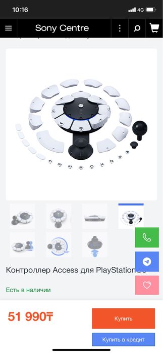 джойстик для детей с ограниченными возможностями