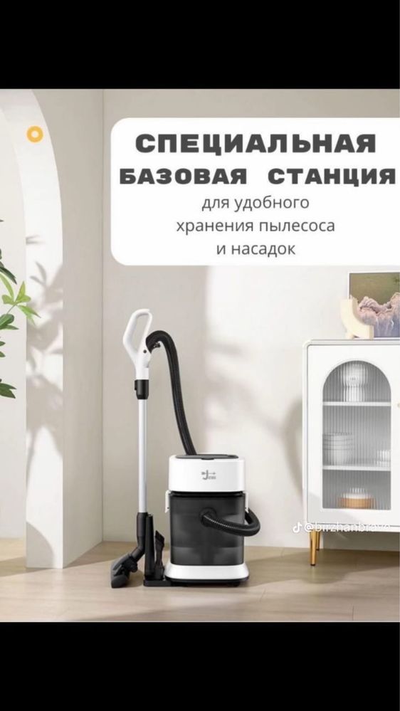 Пылесос с аквафильтром