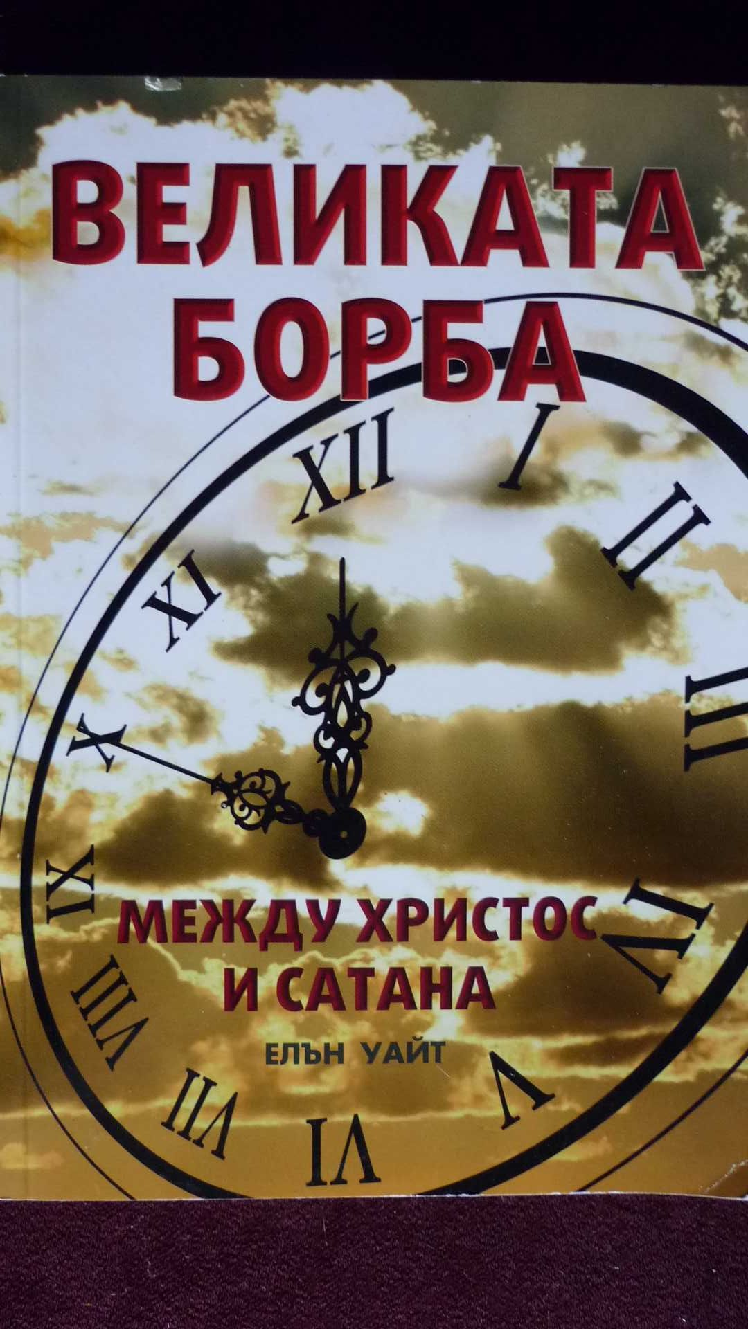 Нови и запазени книги