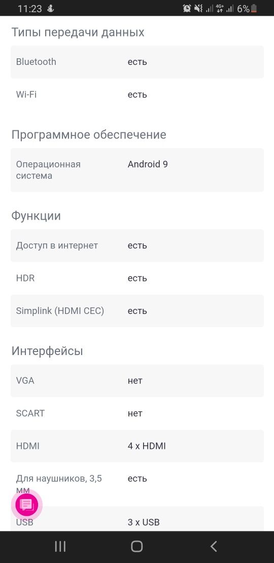 Срочно Продам новый телевизор Kivi