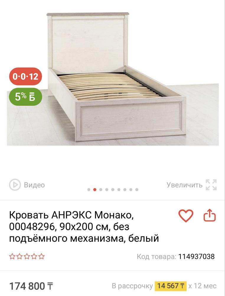 Продаются две кровати с матрасам в отличном сотоянии