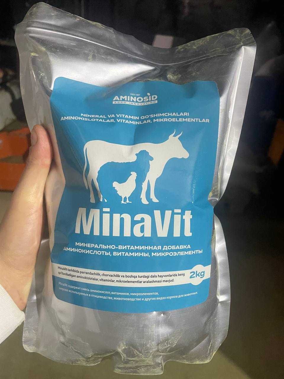 Minavit для крупного рогатого скота Украинская технология