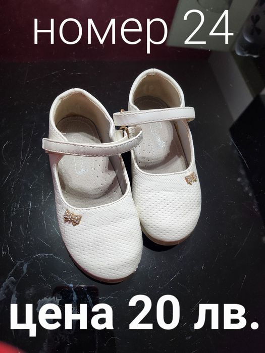 Детски боти, апрески и обувки. Puma