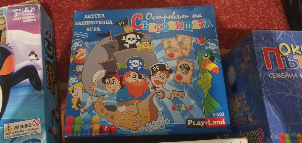 Настолни игри Hasbro,Play Land