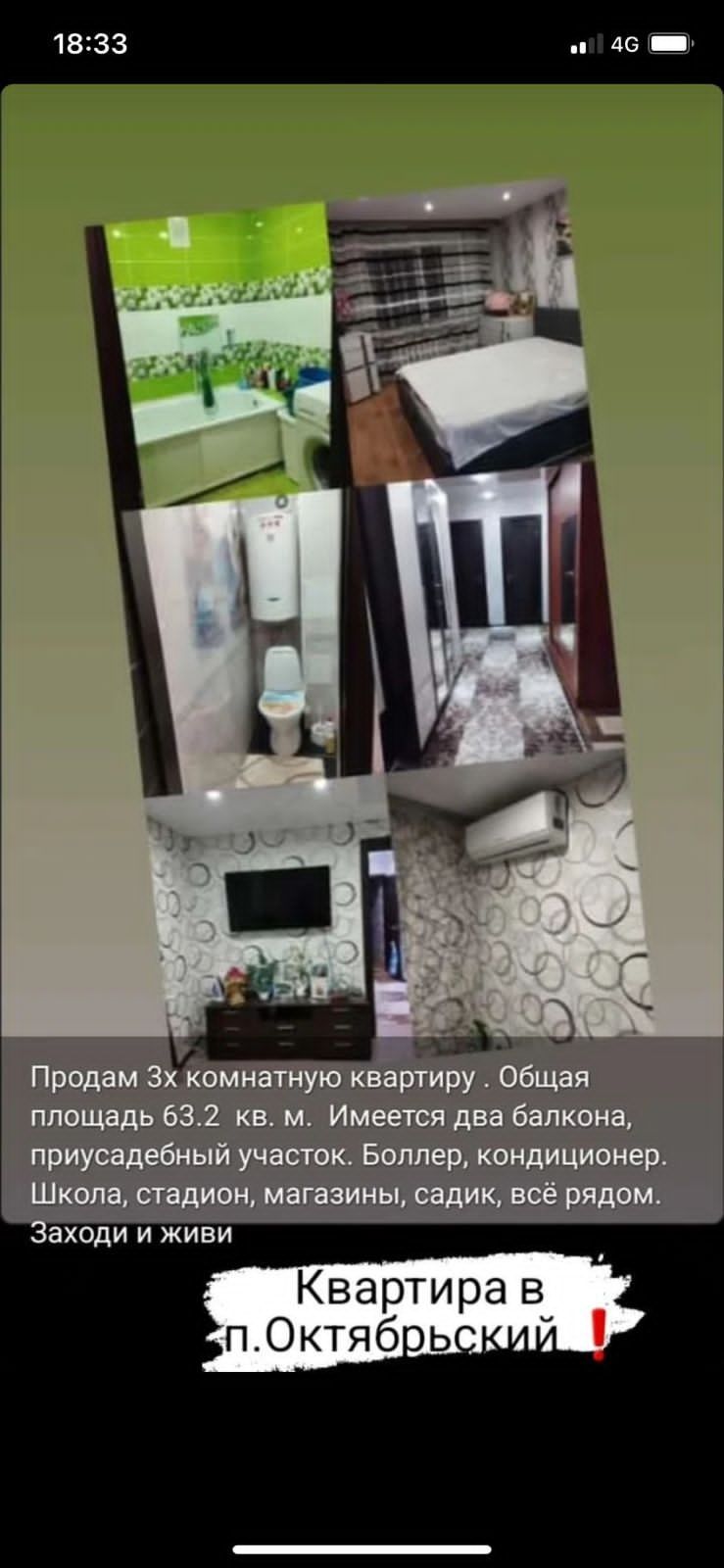 Зх комнатная квартира