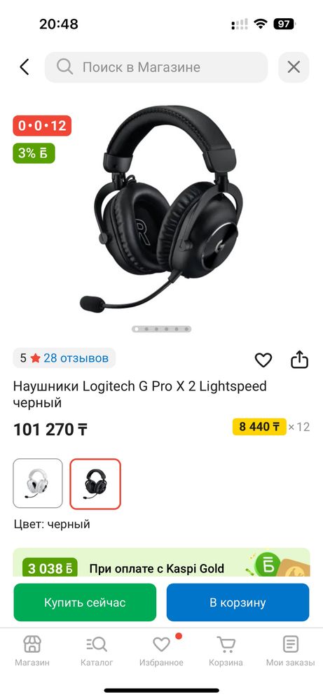 Logitech G Pro X 2 Lightspeed