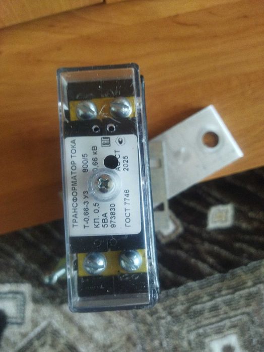 Трансформатор тока б/у