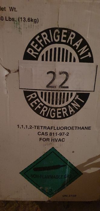 Продам фрион 22 .