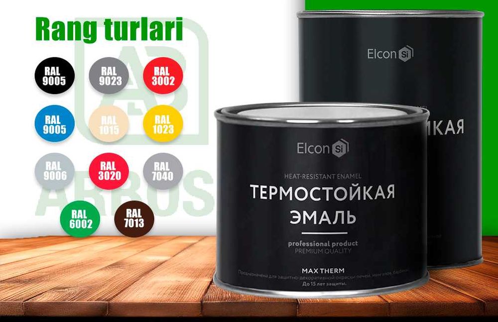 Elcon SI термостойкий эмаль, termostoyka emal
