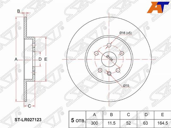 Диск тормозной Ford Focus