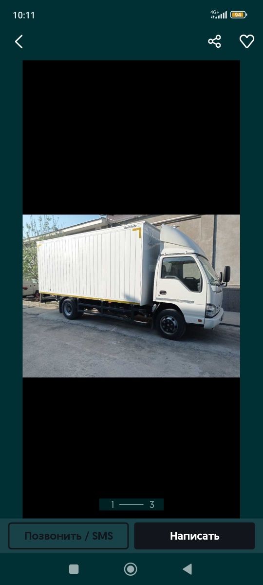 Yuk tashish xizmati Toshkent Toshkent oblis 5t isuzu