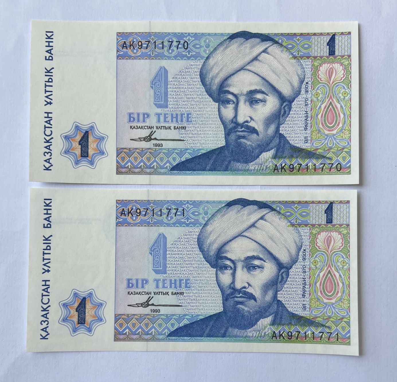 5000 ₸ 1998 года и другие банкноты