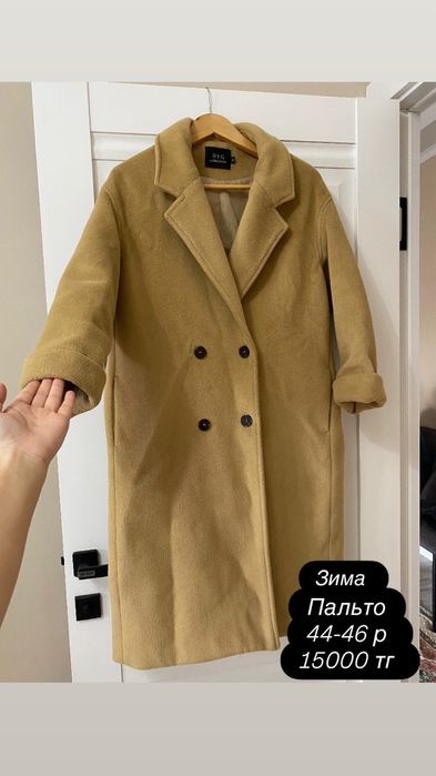 Зиманый пальто , куртка, кажекей, бешпет