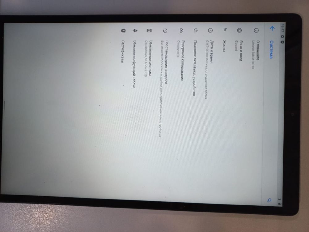 Планшет Lenova tab M10 HD