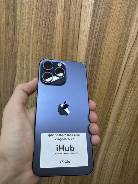 iphone 15 pro max blue 256 gb 87% korobka bor