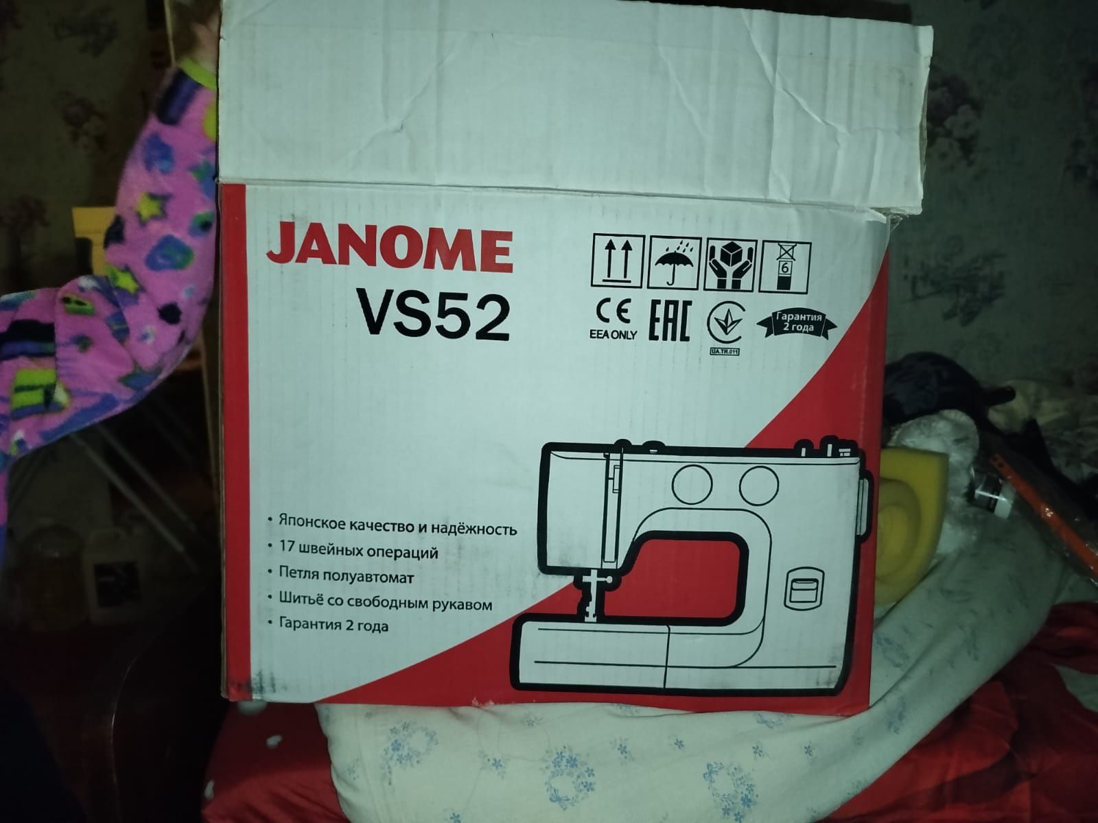 Срочно Продам! Срочно!