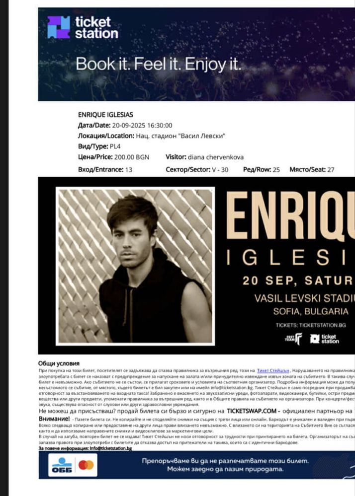 Продавам 2 билета за Enrique Iglesias (Енрике Иглесиас) 2025 SOFIA