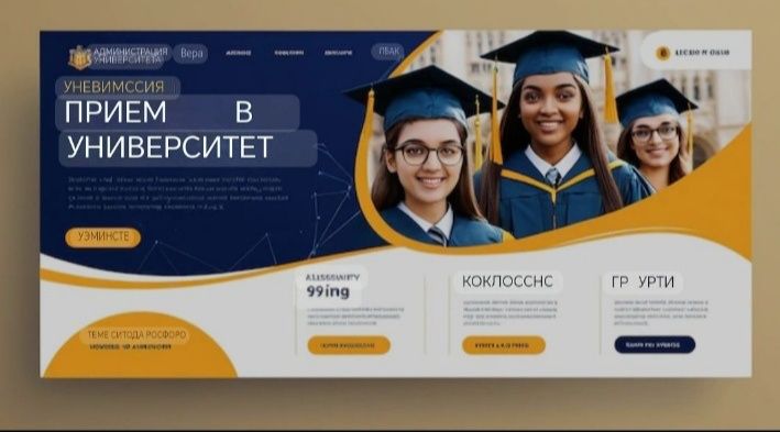 Toshkent bilbordlarda, led ekranlarda reklama //