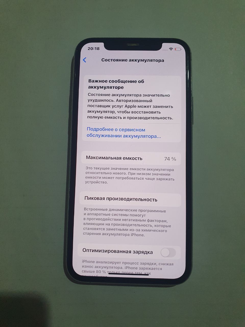 Айфон 11 про идеальное состояние
