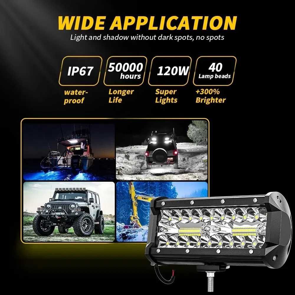 7inch 120 w LED бар 12V 24V