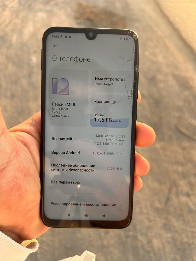 Redmi note 7 продам!!!Хорошем качествам.