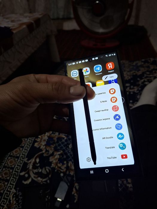 Самсунг с 24 ультра