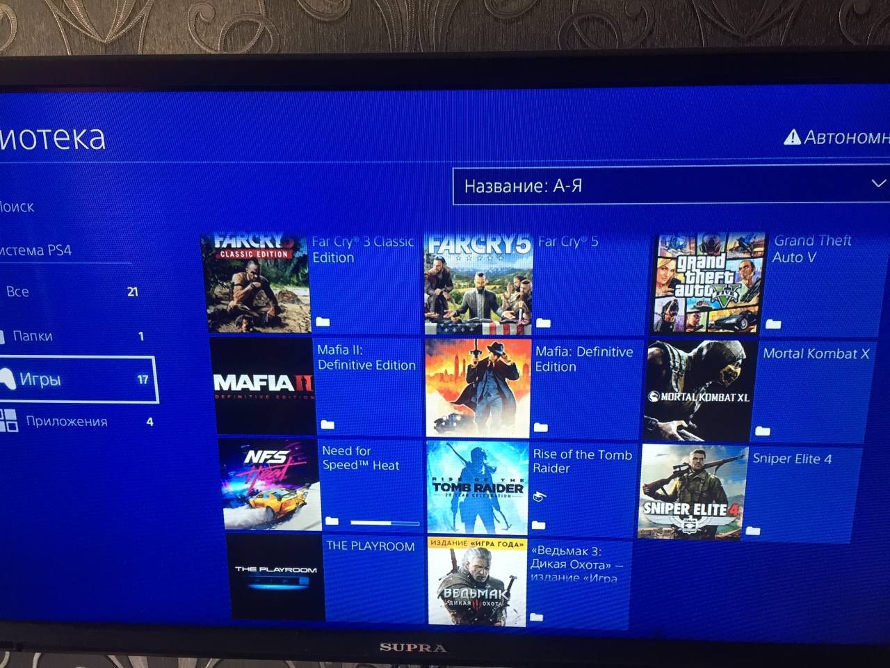 Ps4 pro v 12.50 rev 3