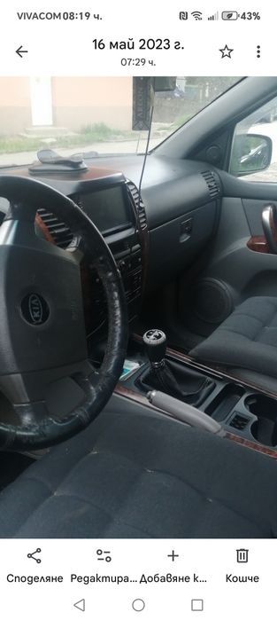 Продавам Kia Sorento 2.5crdi