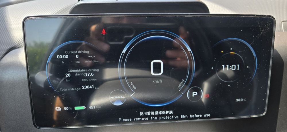 Gac aion v plus 2024