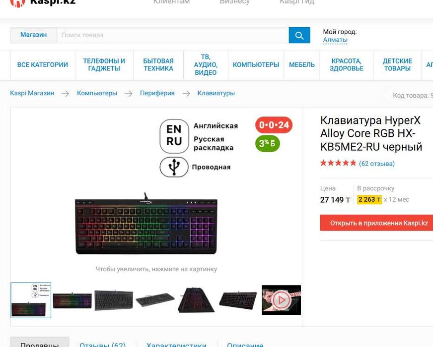 Компьютер для работы и игр i3 gtx 1650