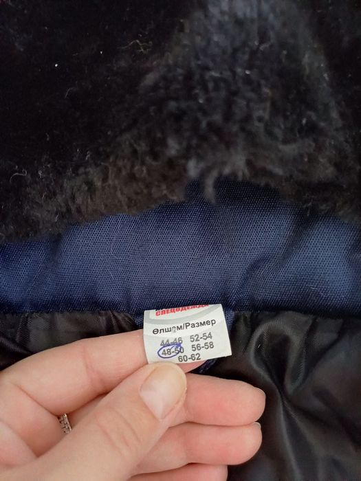 Продам спец.одежду. Зима. Размер 48-50