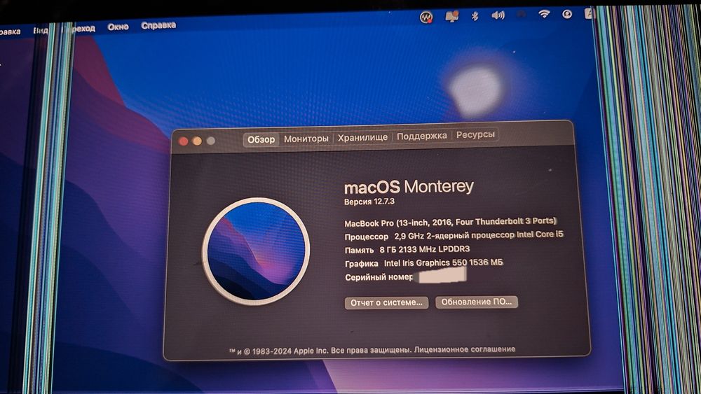 Macbbok Pro 2016