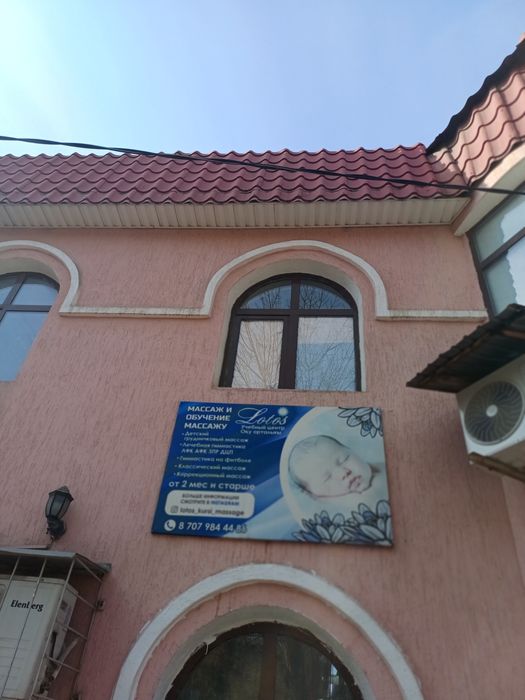 Курсы массажа.  Обучение.  Набор на ноябрь- декабрь- январь группы!