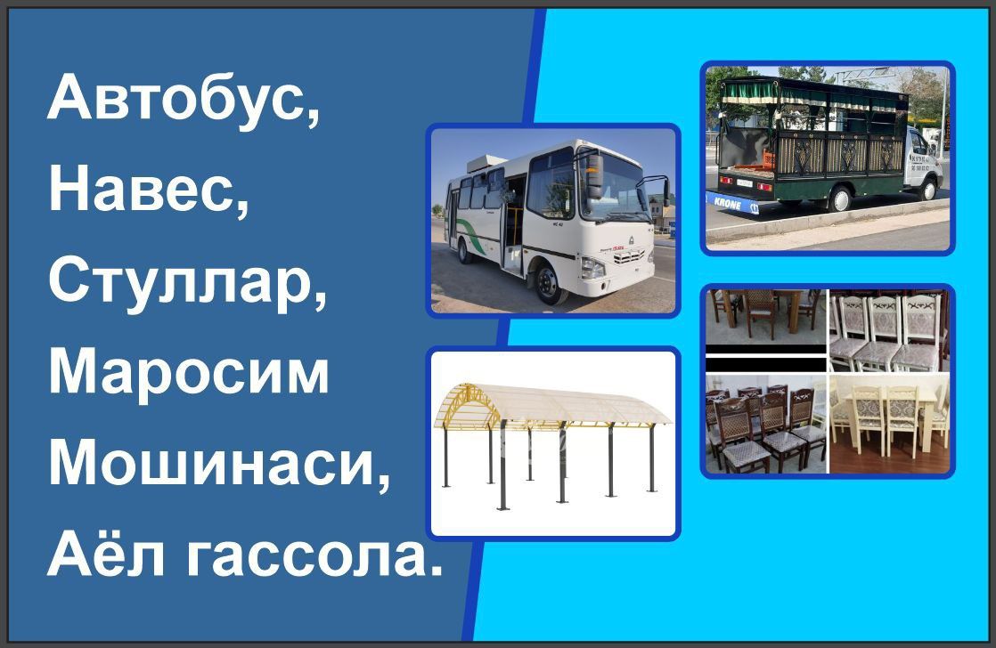 Гассолик хизмати 24/7