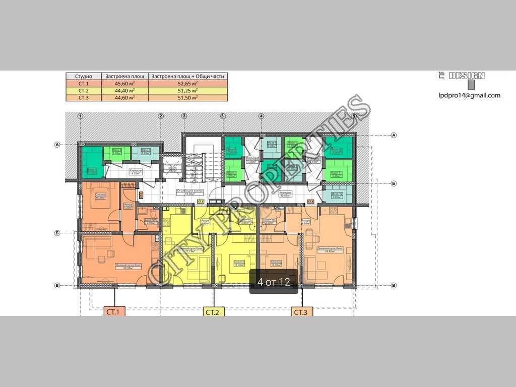 Продава се Тристаен апартамент в Благоевград, Широк център - 75 кв.м за 850 €/кв.м - Снимка #8