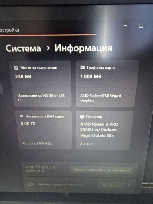 Lenovo Thinkpad A285, Ryzen 3 pro, 8gb, 256gb nvme