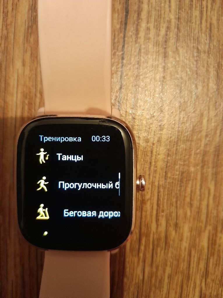 Смарт часы Amazfit