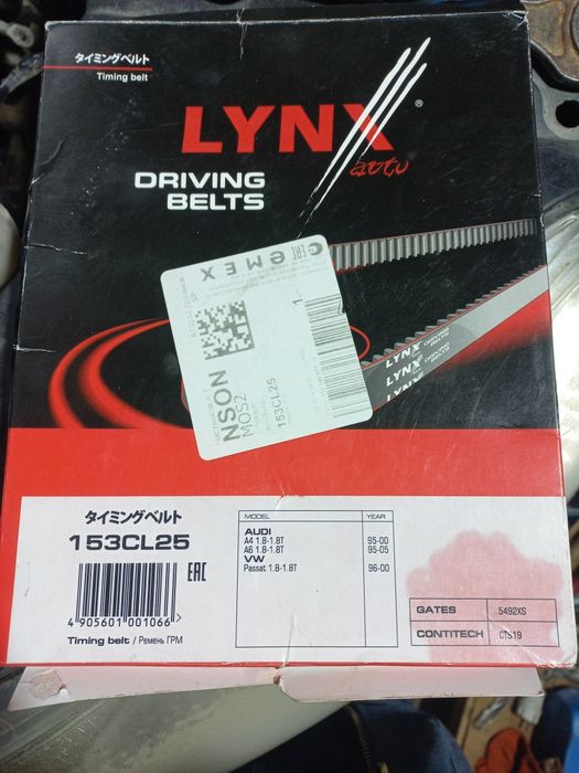 Продаю ремень ГРМ на ауди А4 и А6