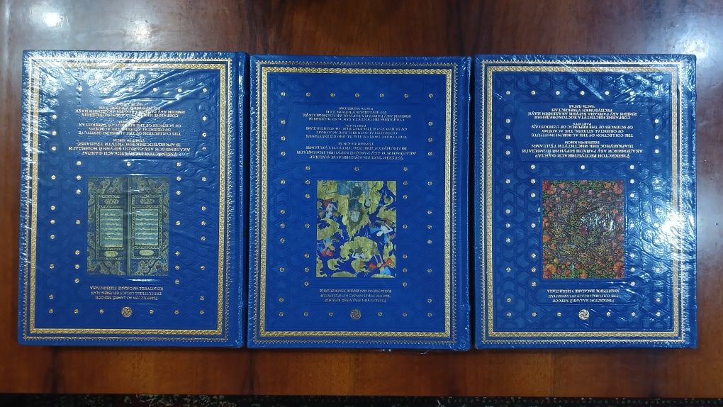Книги из серии "Культурное наследие Узбекистана"