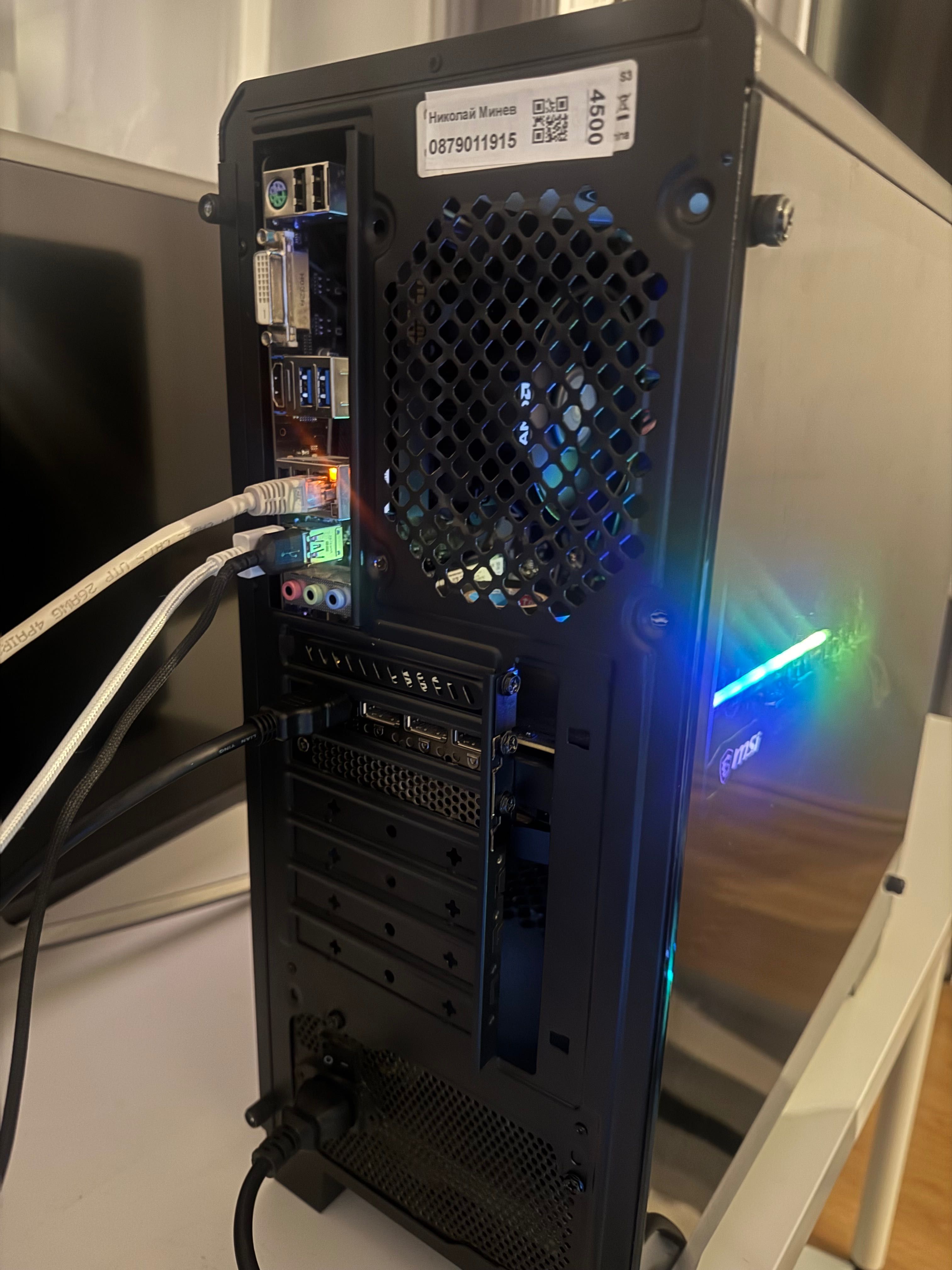 Компютър Ryzen 5 5600