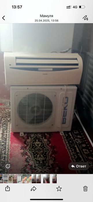 Кондиционер Веко