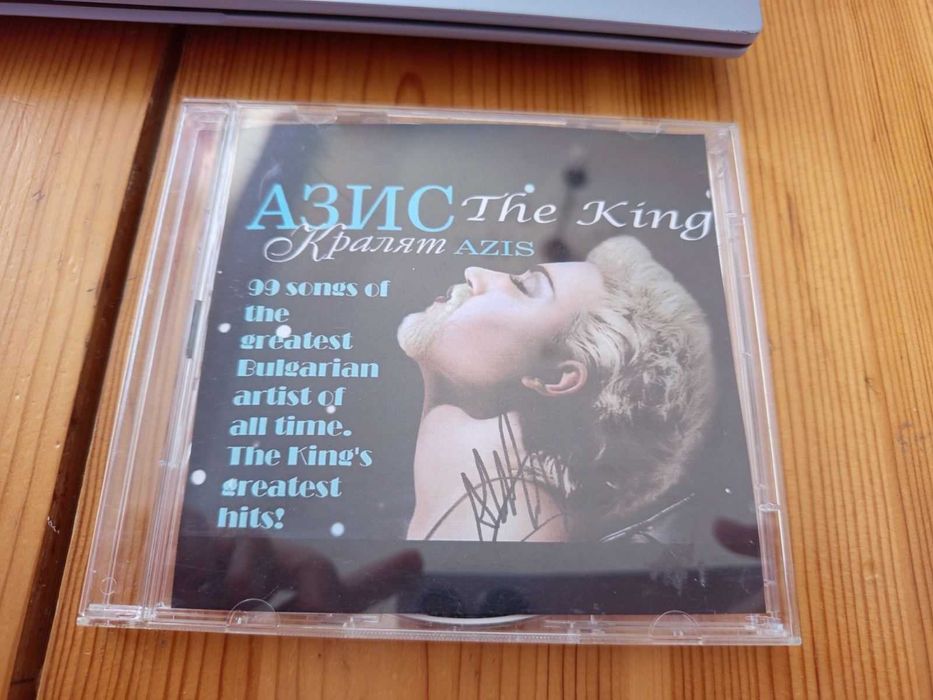 Уникален диск на Азис с автограф