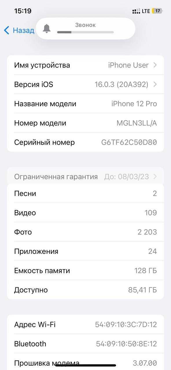 Iphone 12 Pro, 128 Gb, 97 %