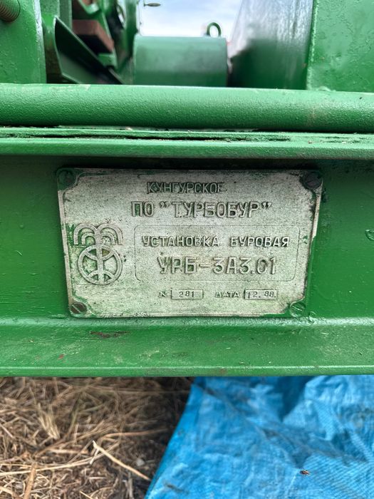 Буравой УРБ 3А3 ротр 410 насос мачта хамма нарсаси идеал состаянада
