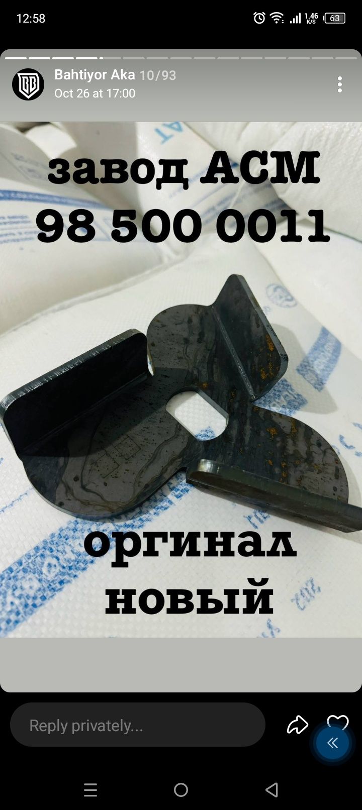 Gazablok mahsulotlari