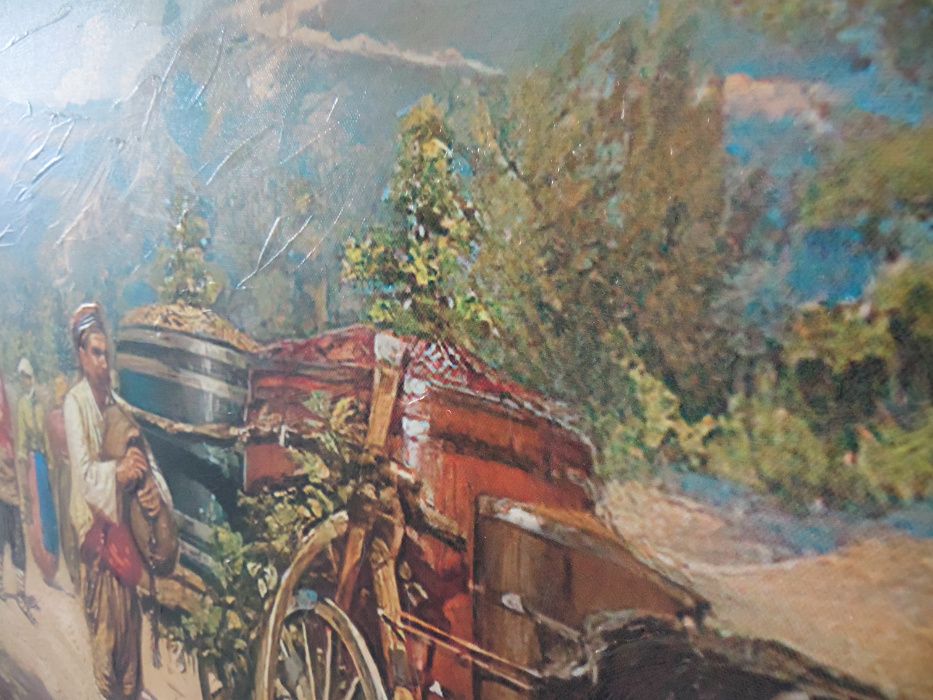 Картина- Българска Репродукция Връщане от Гроздобер и на Чешмата