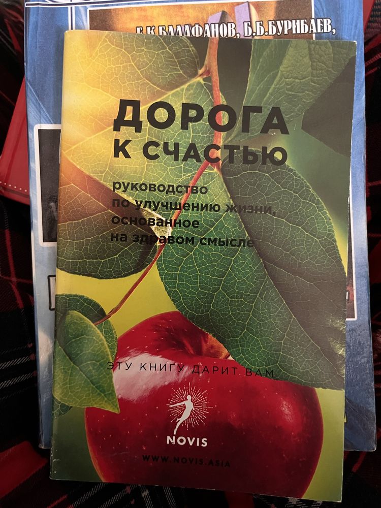 Книги разные …..